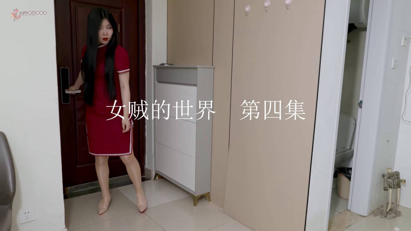 红鲤鱼原创绳艺定拍新作之籹zei的世界（第四集）出镜模特李然、吴晗！在线看！