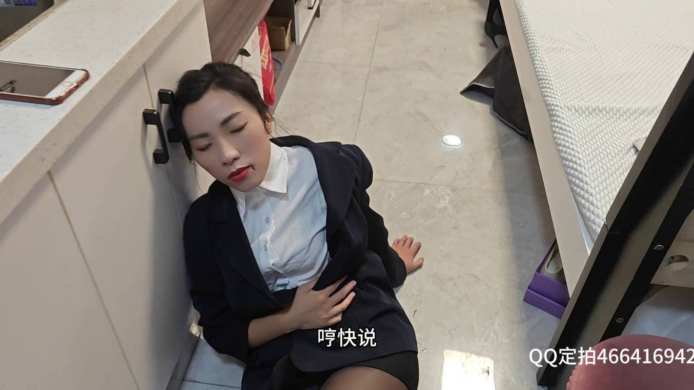 安然绳艺新作之叛逆的养子！在线看！