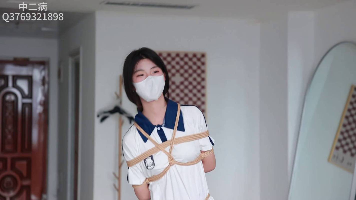 中二病绳艺新作之大一青春活力小jiejie“艾莉西亚”初次体验紧缚蛇缚！在线看！