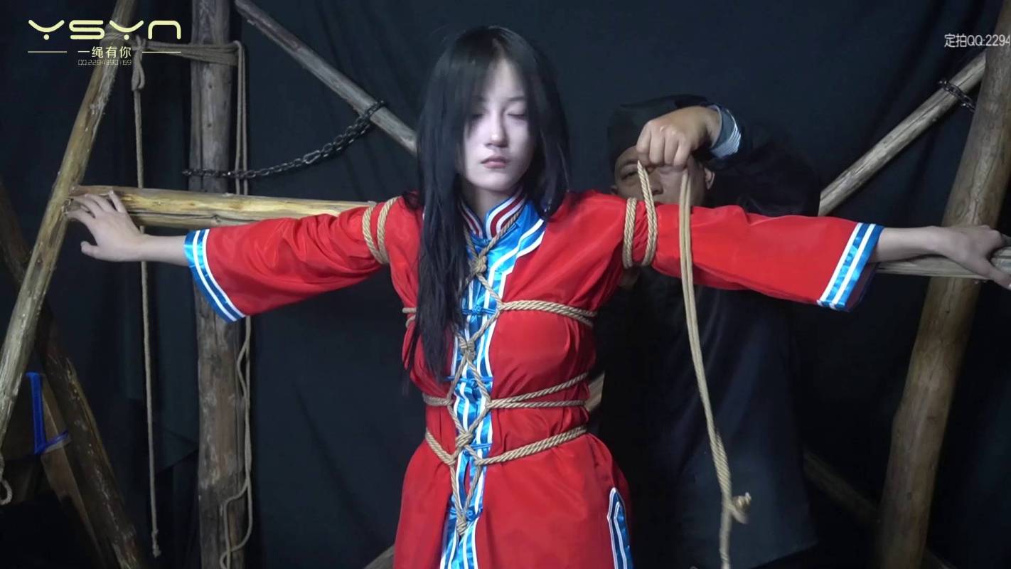 一绳有你绳艺工作室新作之意外籹特工！在线看！