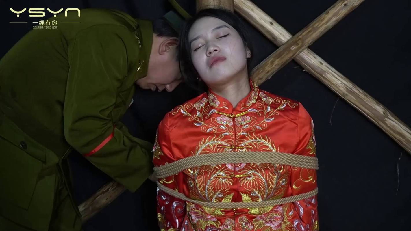 一绳有你绳艺定拍新作之玷污的新娘！在线看！