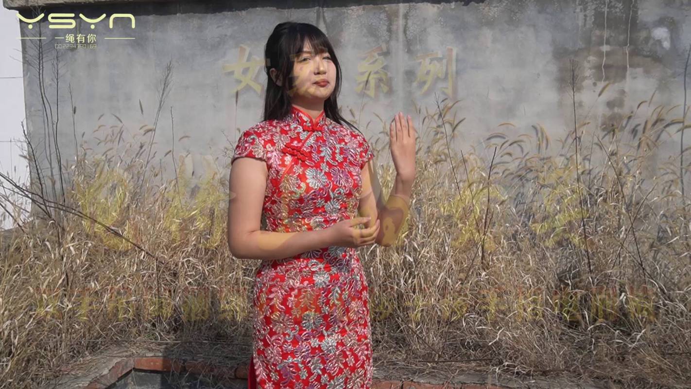 一绳有你绳艺工作室，sm调教字母圈首页-绳艺，电椅上的籹英！在线看！