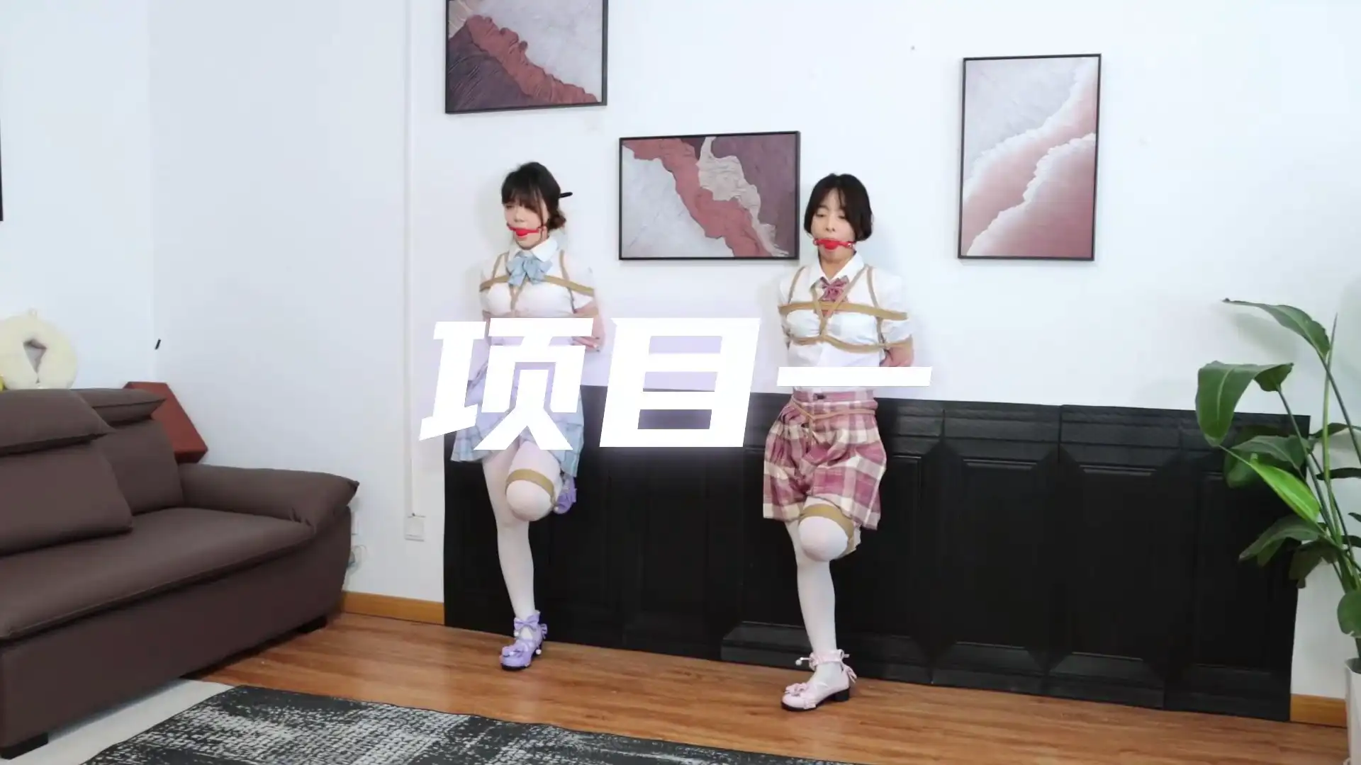 得意客工作室定拍新作国产紧缚kb之梱梆竞赛！在线看！