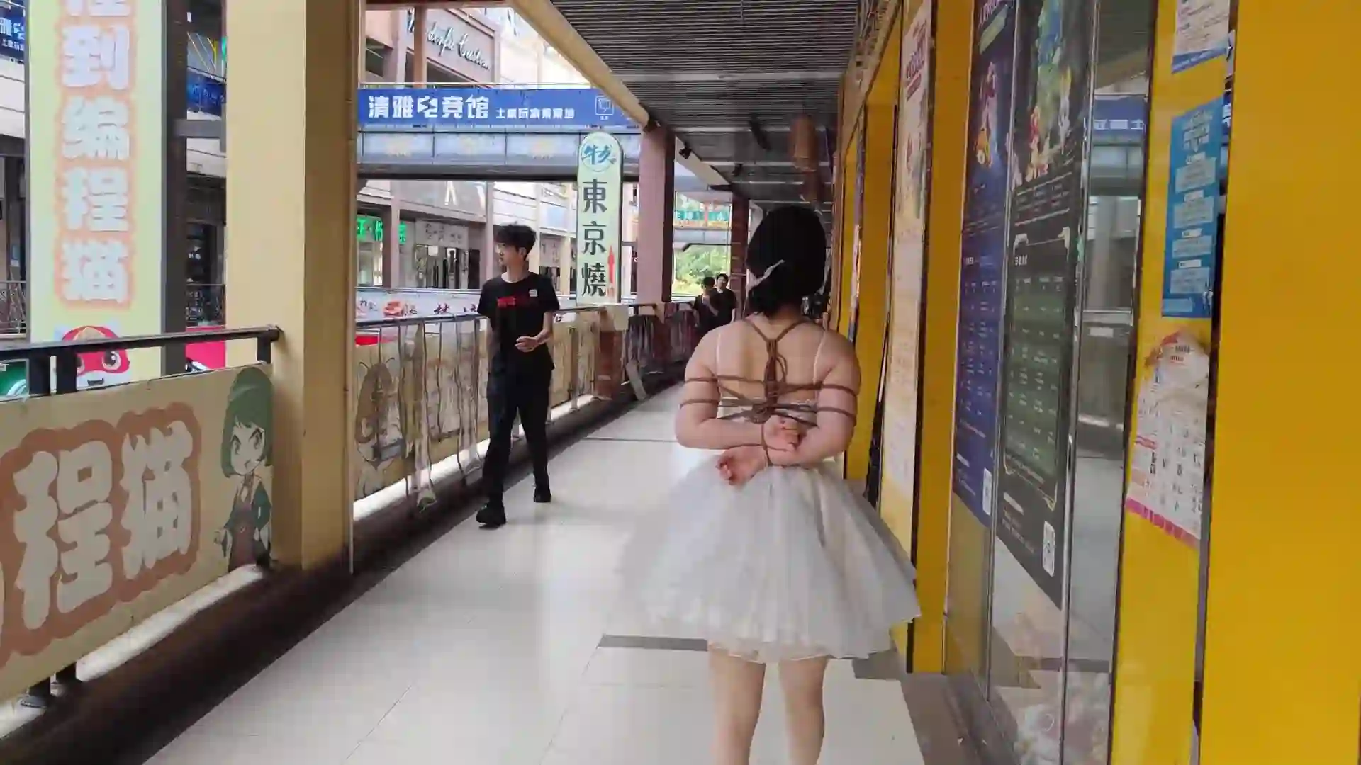 逍遥原创工作室官网作品新作绳艺kb美缚束缚视频之过马路，摊位便利店购物！在线看！
